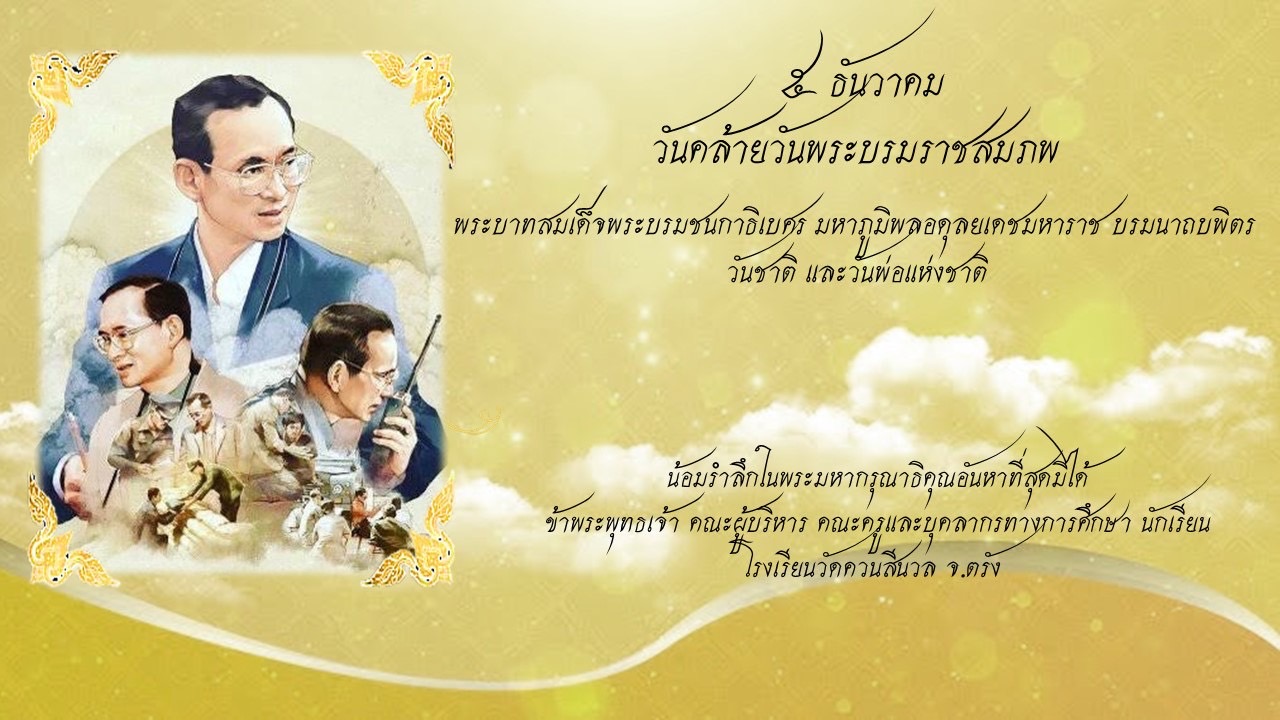 Slide 6