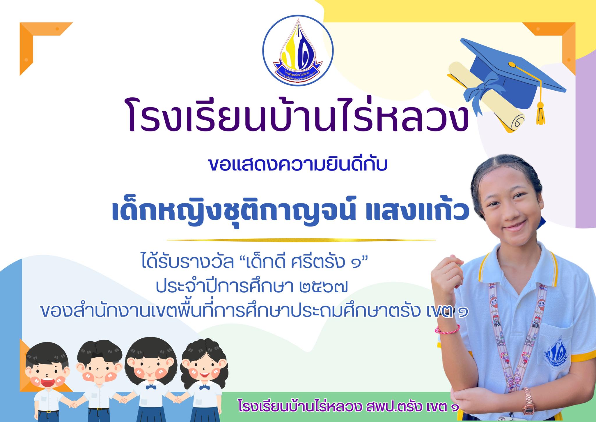 Slide 8