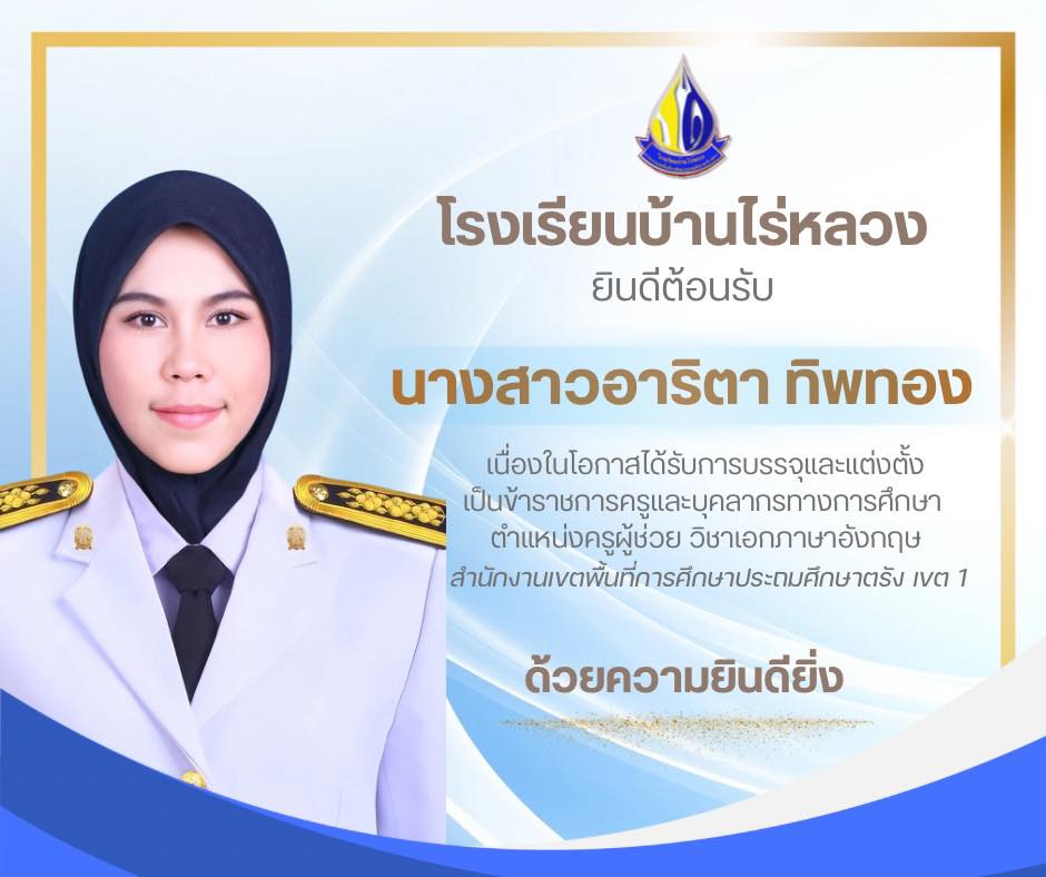 Slide 6