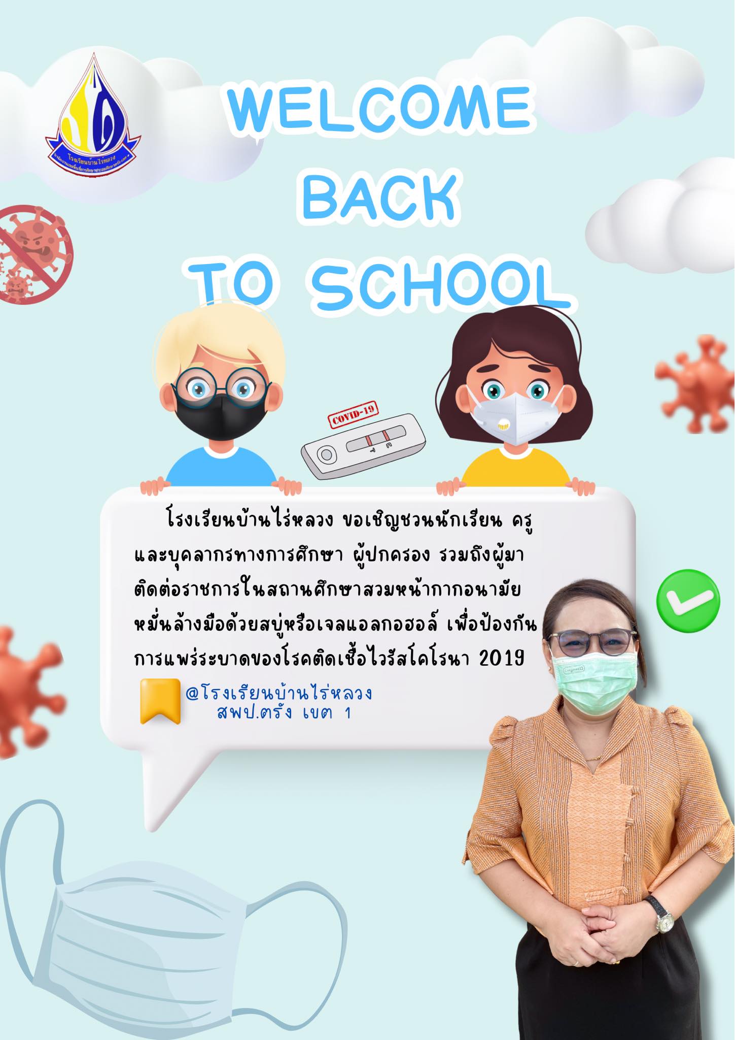 Slide 5