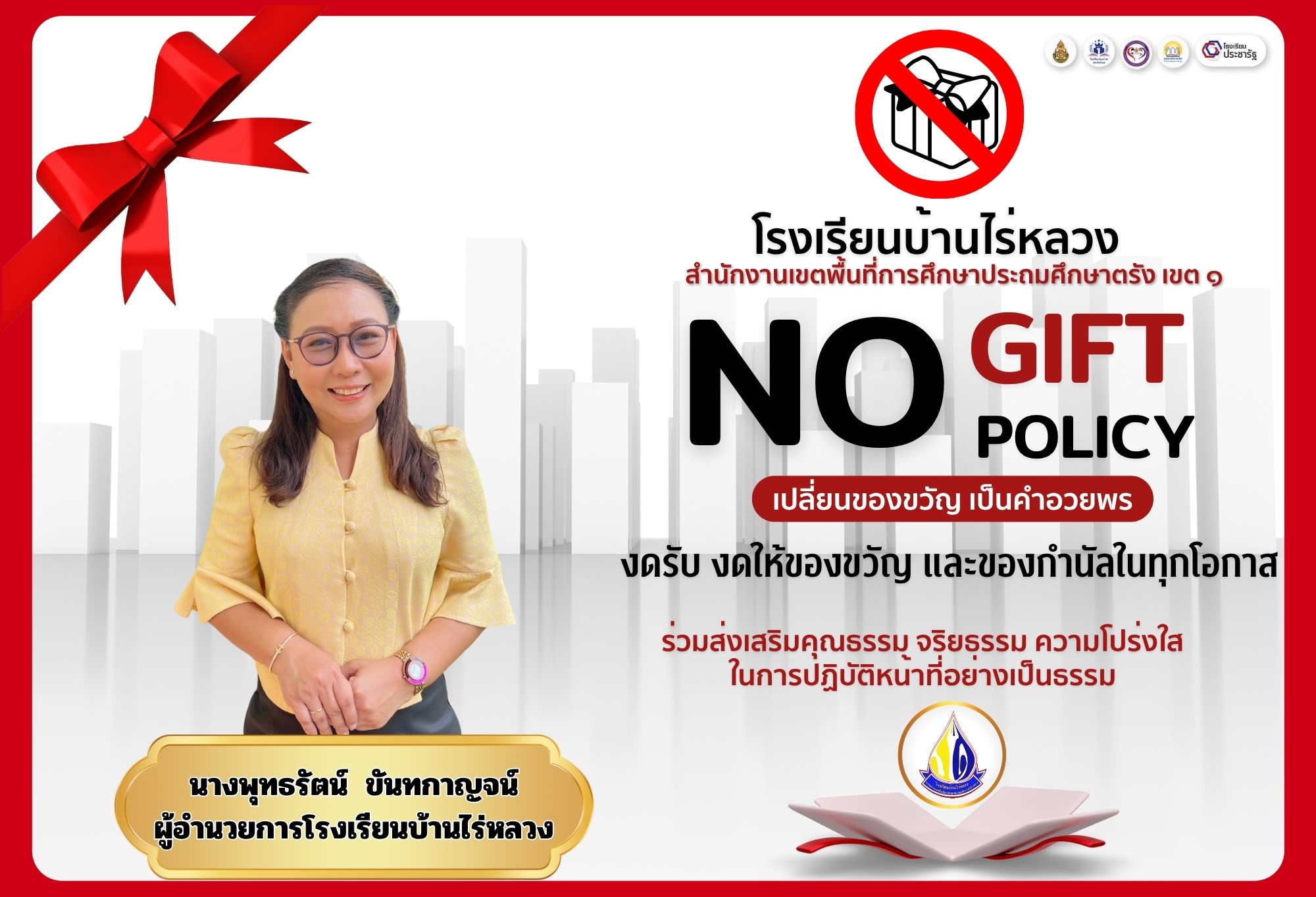 Slide 4