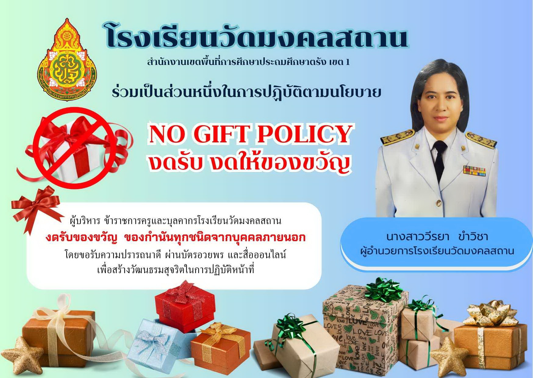 Slide 1