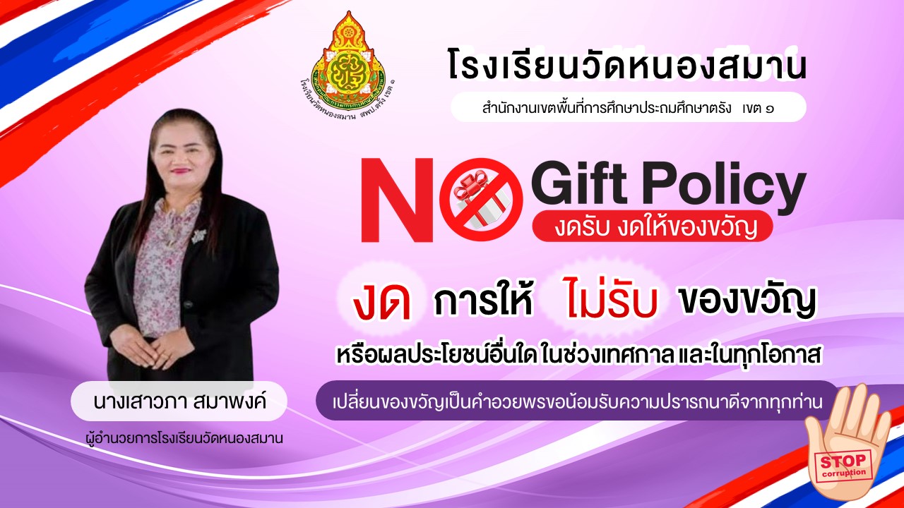 Slide 7