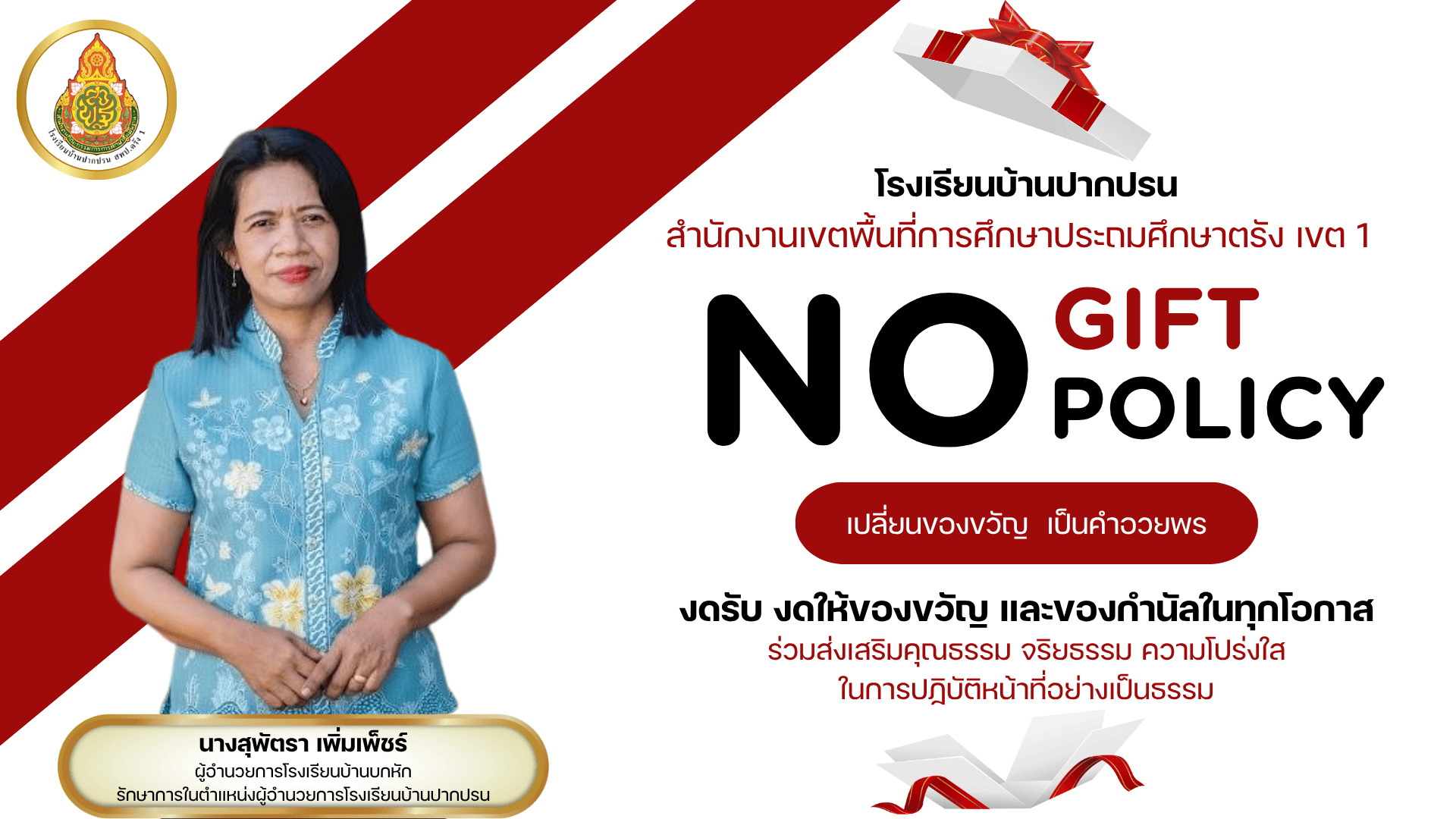 Slide 1
