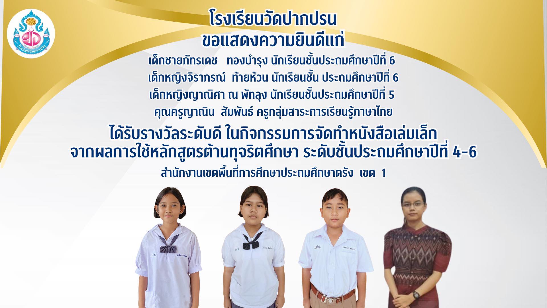 Slide 6