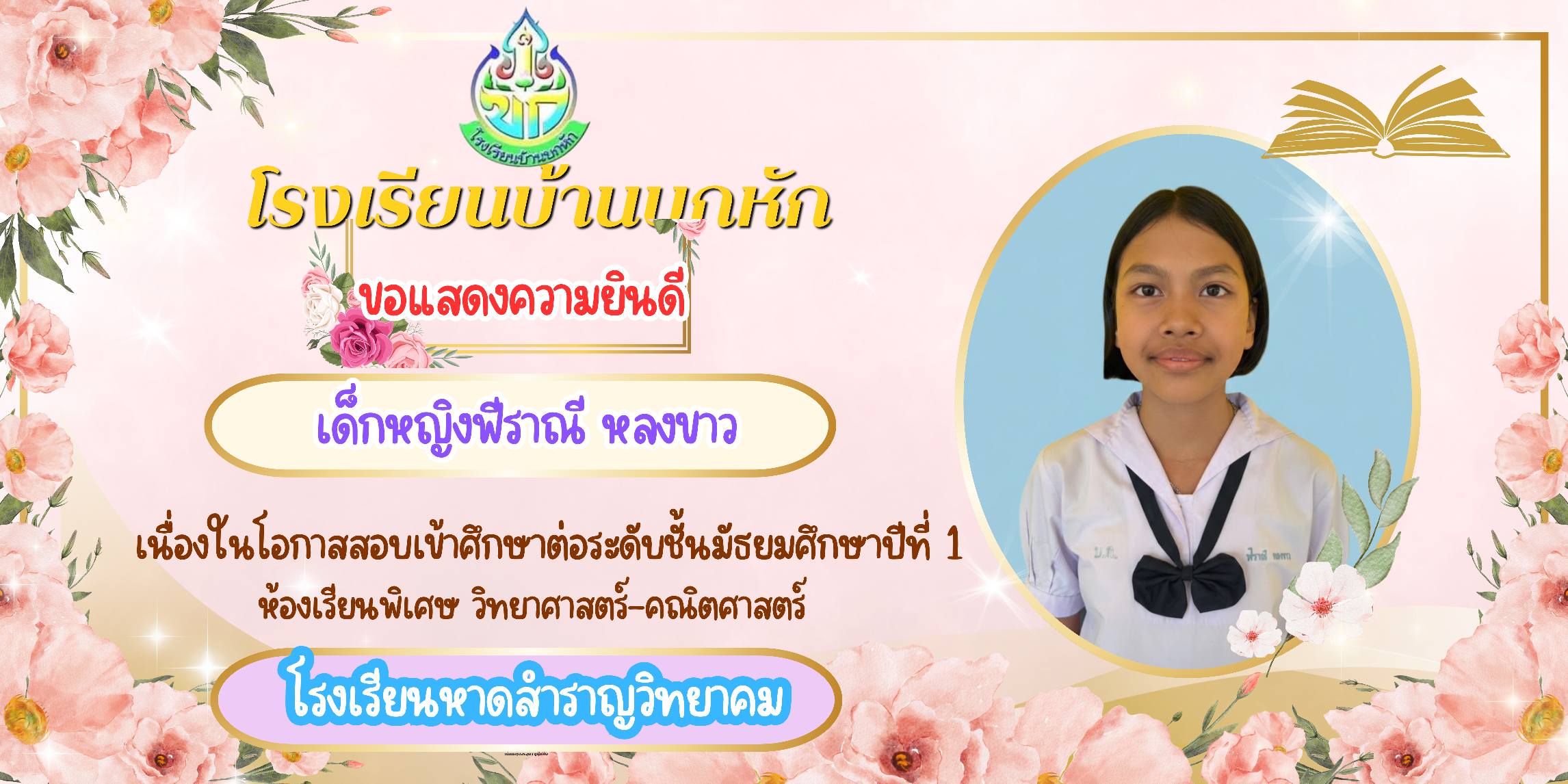 Slide 8