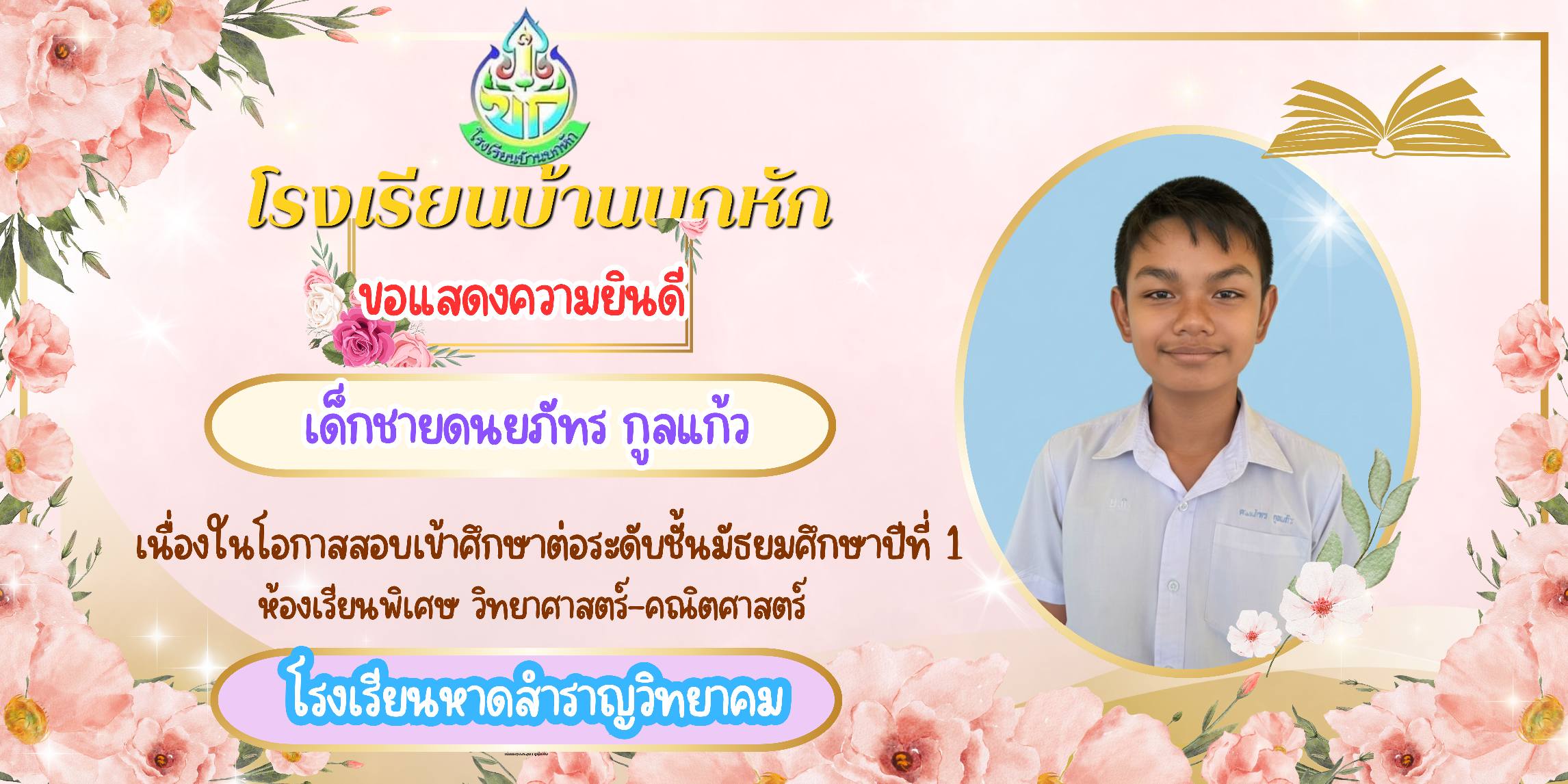 Slide 7