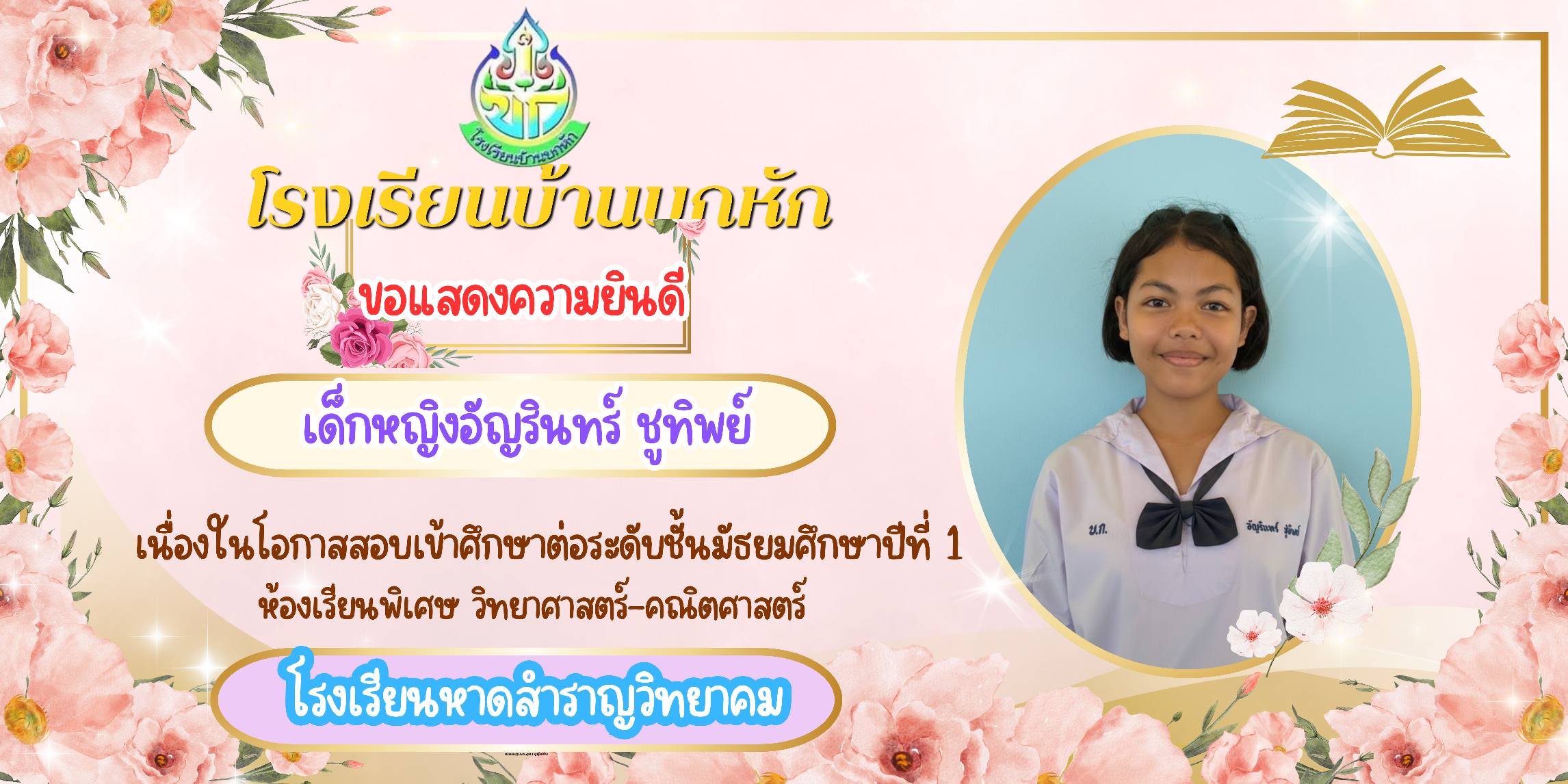Slide 2