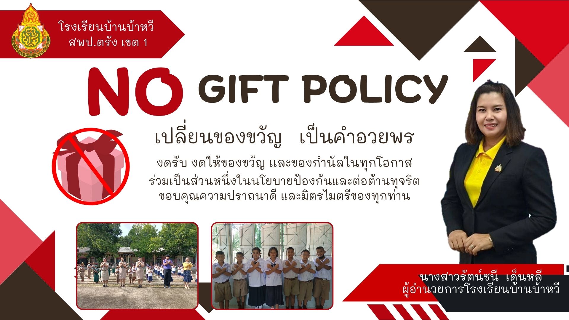 Slide 3