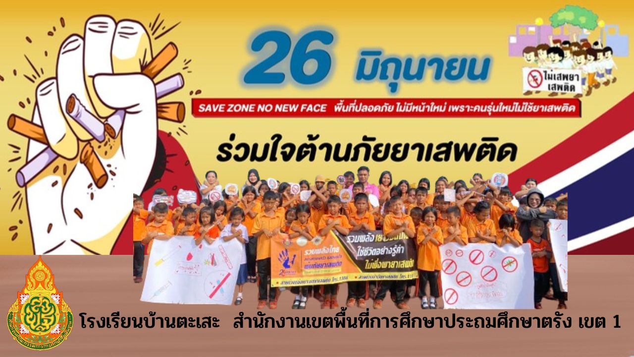 Slide 9