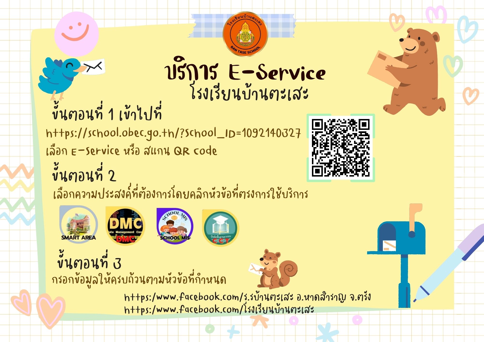 Slide 6