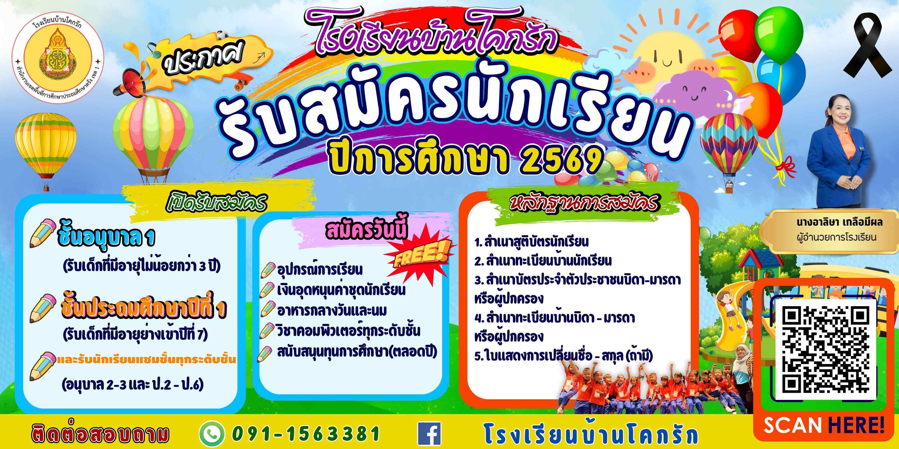 Slide 1