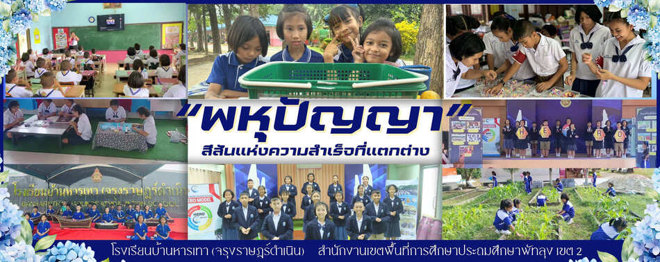 Slide 2