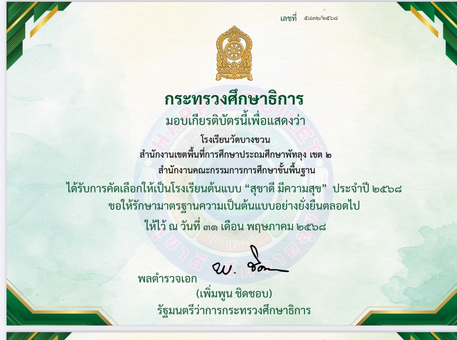 Slide 1
