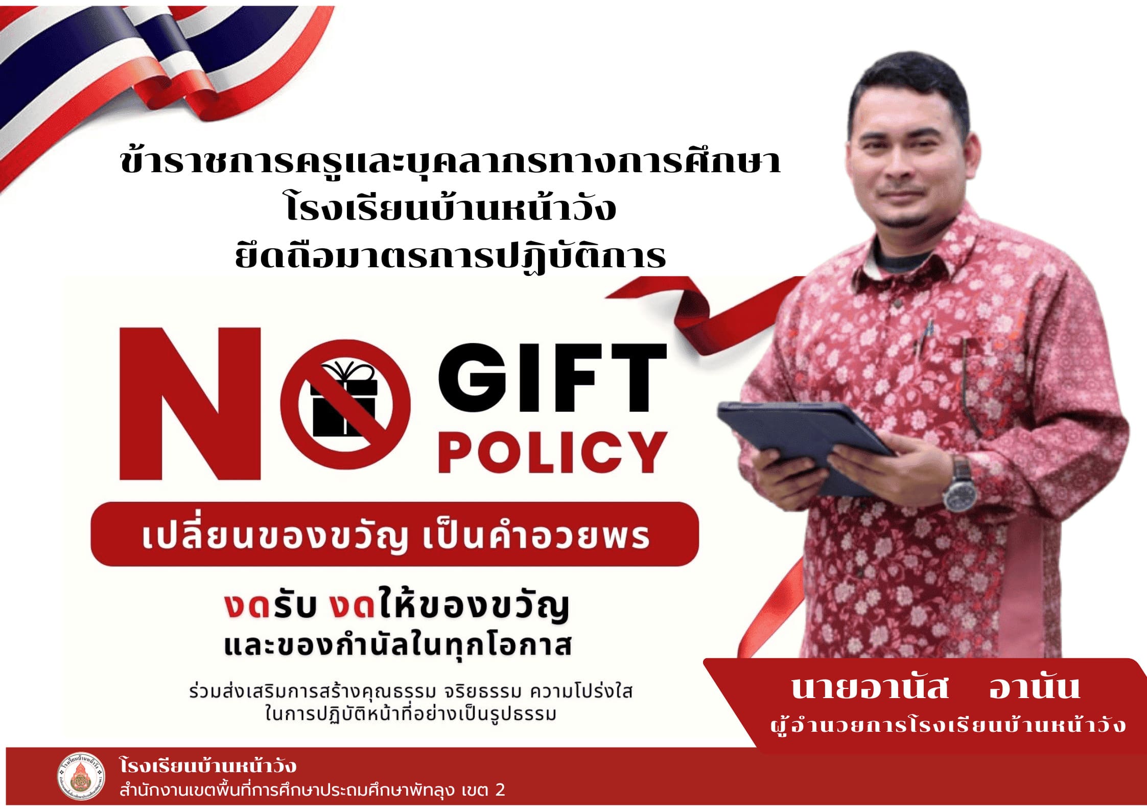Slide 3