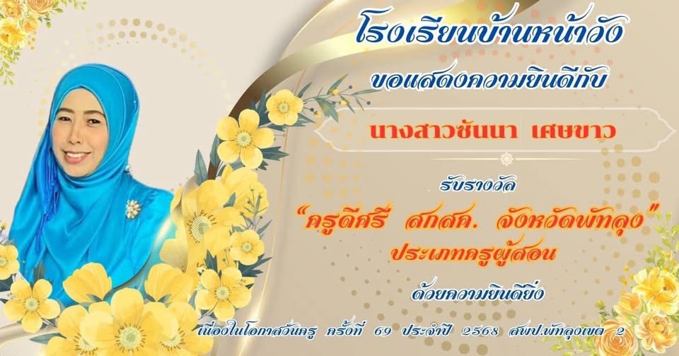 Slide 2