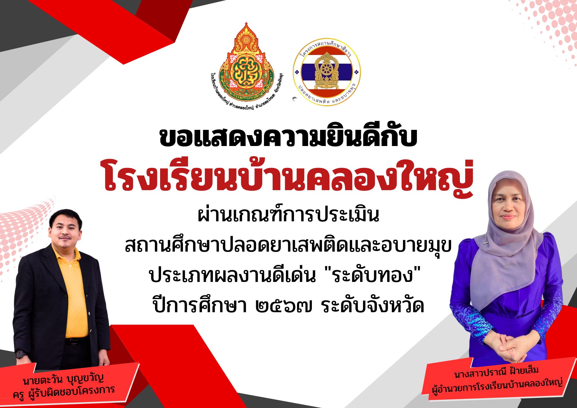 Slide 1