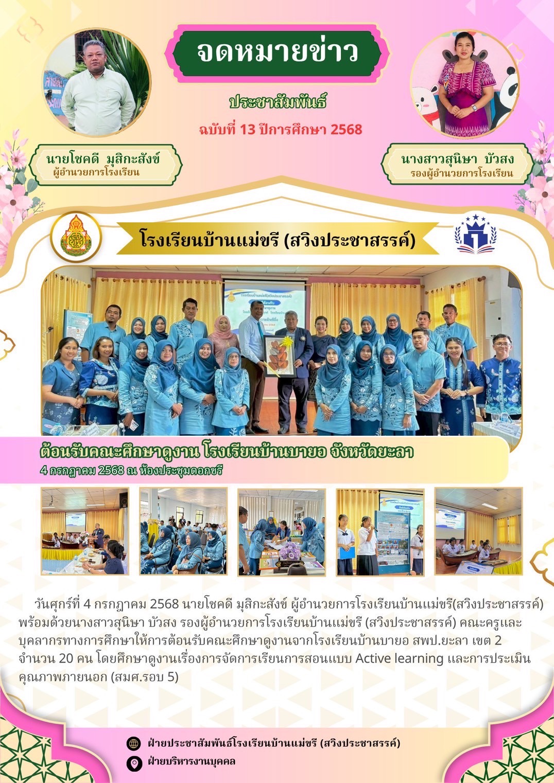 Slide 8
