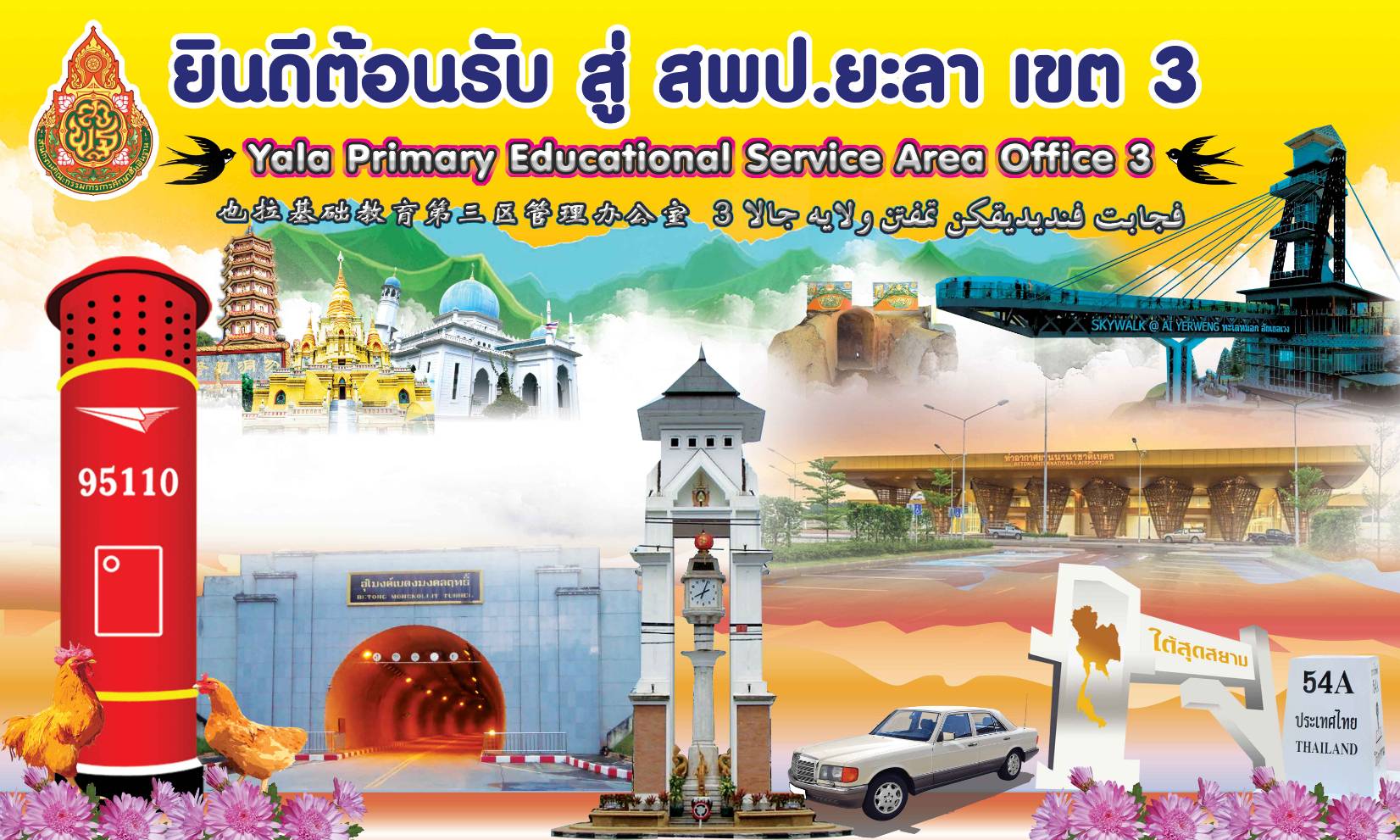 Slide 1
