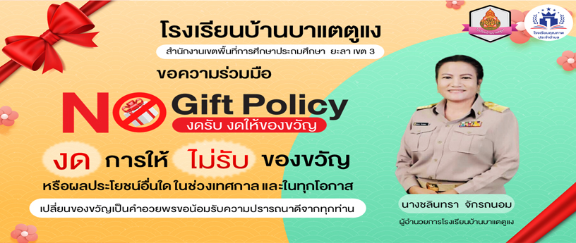 Slide 3