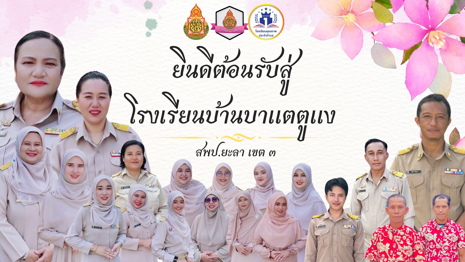 Slide 2