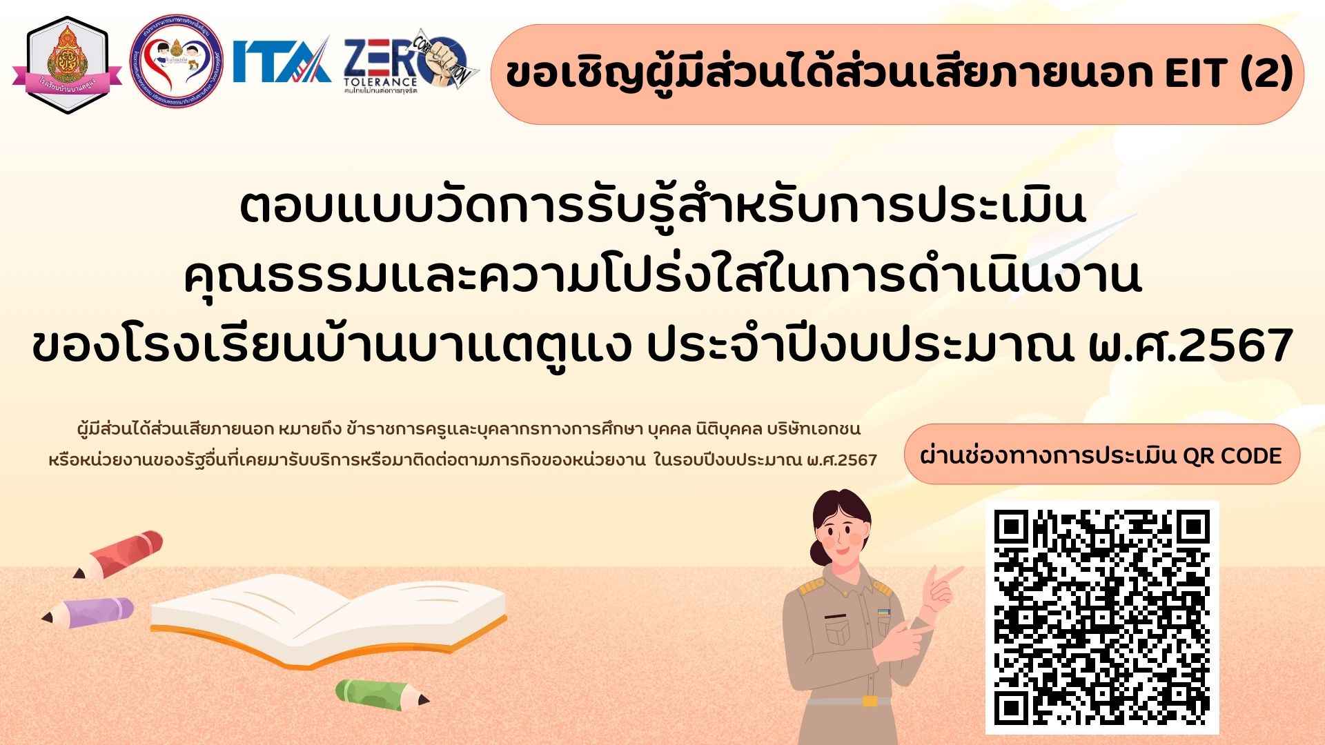 Slide 1