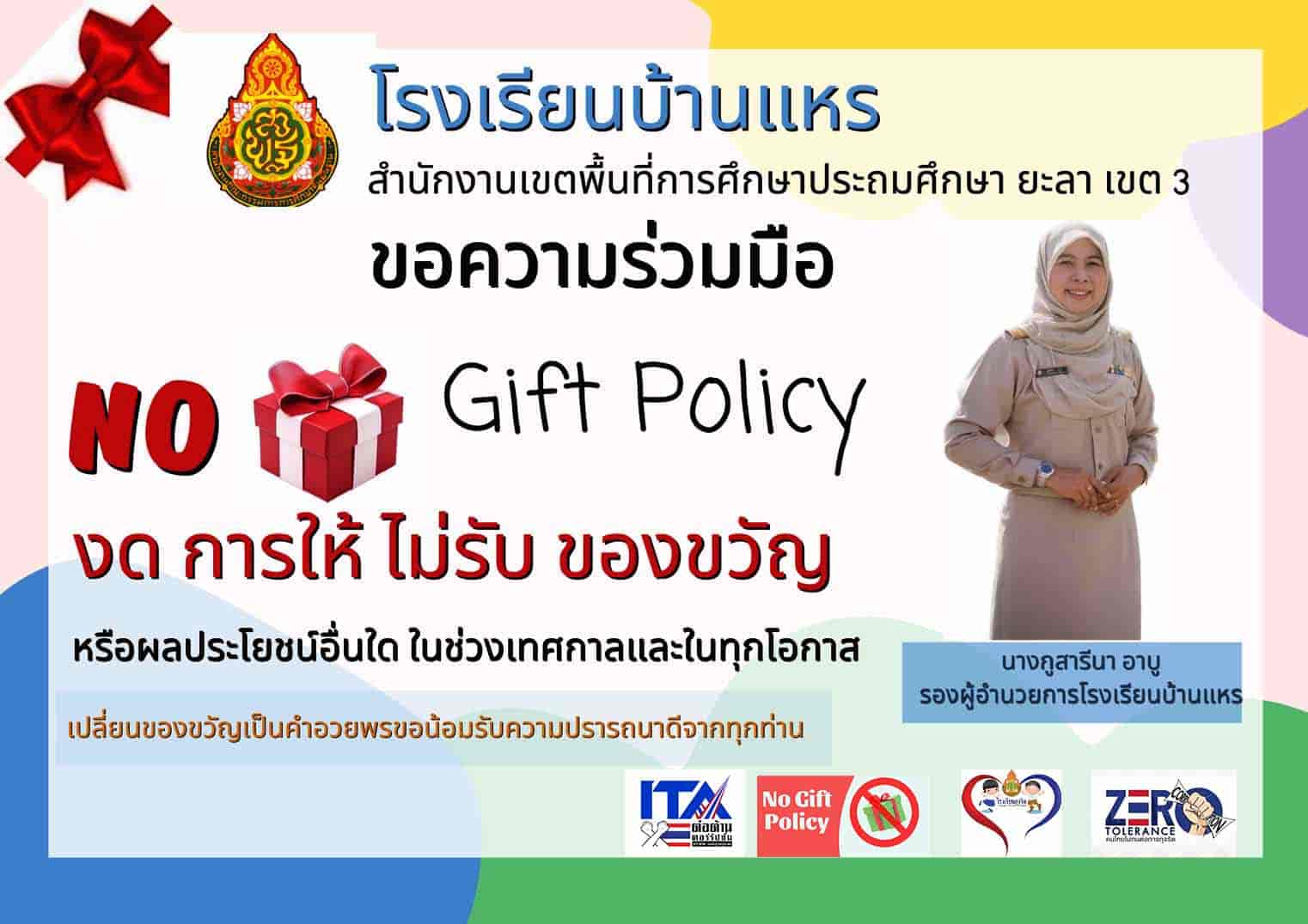 Slide 2
