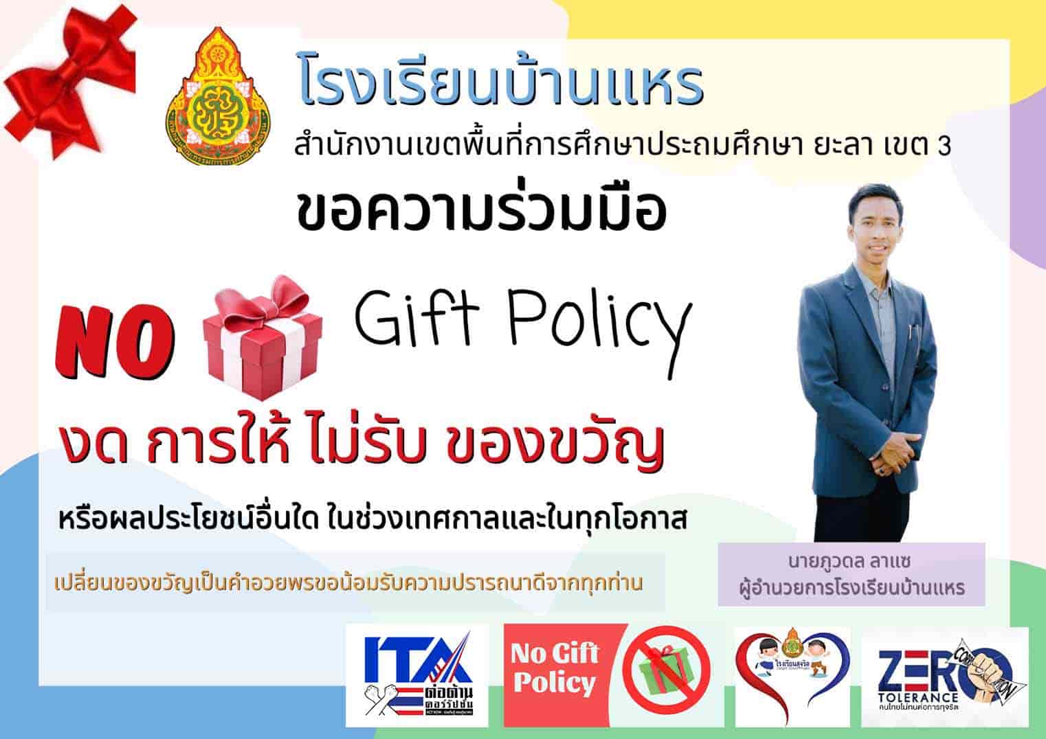 Slide 1